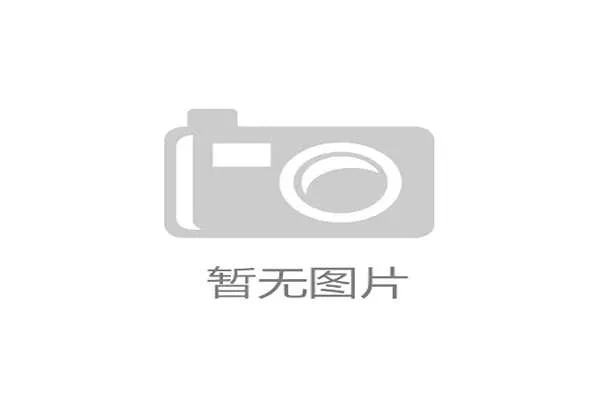 世界体能恢复科研基金第46轮资助指南与时间表公布,国际体能大赛