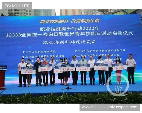 职业俱乐部是否为球员设立职涯发展咨询日，加入职业俱乐部