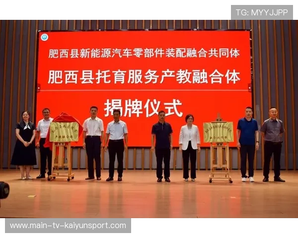 聚焦体教融合路径的政策解读内容平台，体教融合的路径实现