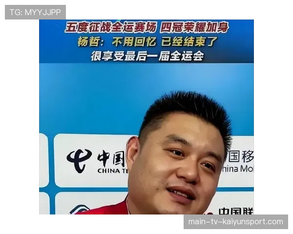 [选手名]最感动的时刻：是在最低谷的时候，收到了对手私发来的一句“别退役，我还没赢你”💌